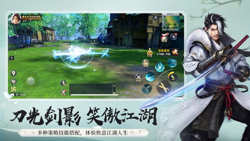 (伏龙手游官方)精彩刺激的伏龙手游3v3对战，让你畅快体验竞技乐趣