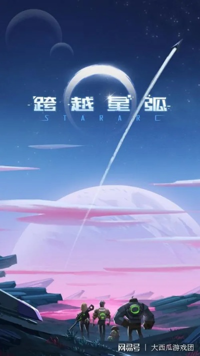 仙域争霸2：探索神秘世界，开启魔幻冒险之旅，挑战巅峰对决与传奇战斗