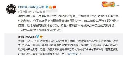 为什么《舞之恋》突然下架?粉丝不满情节发展或是制作方内幕信息曝光? 为什么《舞之恋》突然下架?粉丝不满情节发展或是制作方内幕信息曝光?