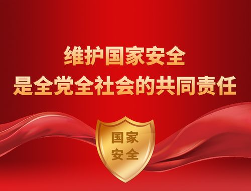 (快意江湖行入口)2024年快意江湖行：夺宝中华，揭秘华夏文明的珍贵之匙