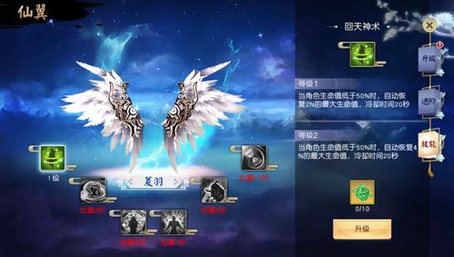 (仙域无双手游官网)如何联系仙域无双客服？官方客服联系方式是多少？