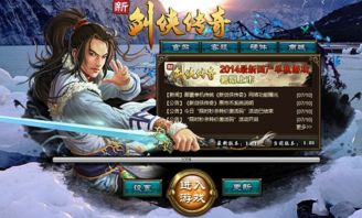 (剑侠传奇无限金条)剑侠传奇卡bug刷金条技巧分享,教你如何快速有效地刷金条 (剑侠传奇无限金条)剑侠传奇卡bug刷金条技巧分享,教你如何快速有效地刷金条