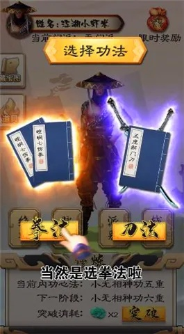 拓展:重返江湖,解锁绝世武功!最强祖师攻略,让你成为顶级武林传说! 拓展:重返江湖,解锁绝世武功!最强祖师攻略,让你成为顶级武林传说!