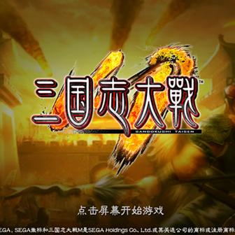 (三国英雄志视频)揭秘英雄三国志综艺:古代英雄传奇在现代娱乐界的新生代表 (三国英雄志视频)揭秘英雄三国志综艺:古代英雄传奇在现代娱乐界的新生代表