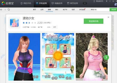 (性感沙滩3进不去游戏)探索性感沙滩3安装后无法运行的原因及解决方法攻略 (性感沙滩3进不去游戏)探索性感沙滩3安装后无法运行的原因及解决方法攻略