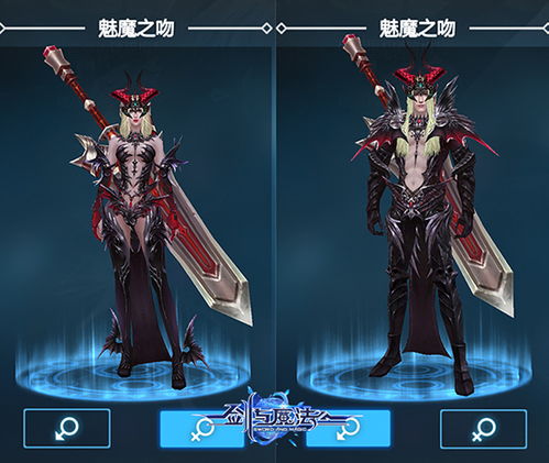 (永恒剑魔小说)永恒联盟魔剑士归来:重振雄风,征服新征程,掀起战争风暴 (永恒剑魔小说)永恒联盟魔剑士归来:重振雄风,征服新征程,掀起战争风暴