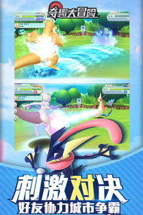 (奇趣大冒险2021官方版)奇趣大冒险官方海量版:探索无限创意,游戏乐趣无穷尽! (奇趣大冒险2021官方版)奇趣大冒险官方海量版:探索无限创意,游戏乐趣无穷尽!