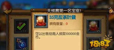 (茶叶蛋土豪版)挑战极限！探索茶叶蛋大冒险15关，寻找隐藏关键解锁新世界