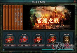 (天选三国什么意思)天选三国，吕布登场，纵横乱世，英勇无敌，谱写华丽传奇