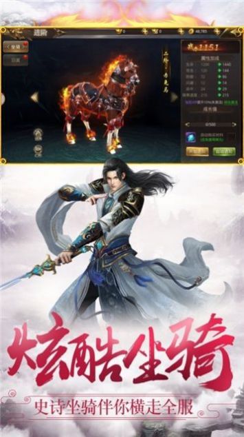 星辰变手游xcbwan：探索无尽宇宙的奇幻冒险之旅，成就你的传奇人生！