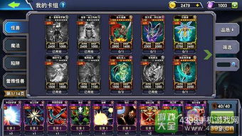 4399格斗超人6.0.1内购攻略: 玩转游戏最新版本，获取无限内购道具技巧！