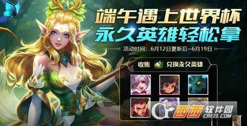 (恒久之约)恒久之绊汉化版：享受永恒的羁绊与乐趣，让心灵碰撞出火花