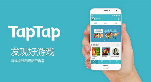 探索块消达人(TapTap测试版)：一款颠覆传统消除游戏体验的全新力作