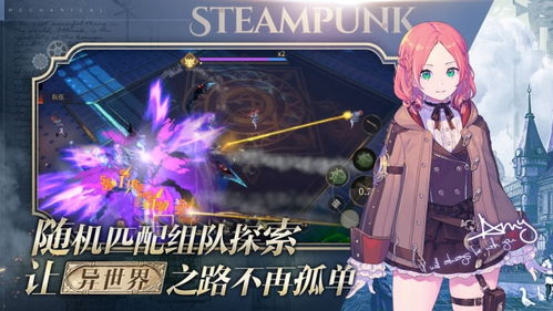 (project m游戏)最新手游《ProjectM》精彩PV视频曝光,带你领略全新游戏世界! (project m游戏)最新手游《ProjectM》精彩PV视频曝光,带你领略全新游戏世界!