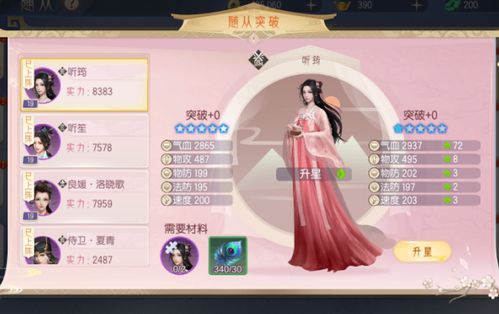 (梦回凤歌什么时候上线)梦回凤歌:详细解析游戏中如何获取和使用刻印石的攻略指南 (梦回凤歌什么时候上线)梦回凤歌:详细解析游戏中如何获取和使用刻印石的攻略指南