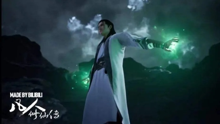 (凡人修仙传秒懂百科)凡人修仙传Z:探索凡人如何突破极限、踏上仙界之路的传奇故事 (凡人修仙传秒懂百科)凡人修仙传Z:探索凡人如何突破极限、踏上仙界之路的传奇故事