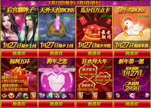 (征途2s游戏)征途2内部福利代码分享:获取游戏内限定福利的最新途径 (征途2s游戏)征途2内部福利代码分享:获取游戏内限定福利的最新途径