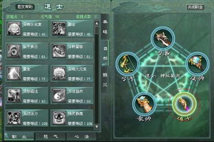 (征途2s游戏)征途2内部福利代码分享:获取游戏内限定福利的最新途径 (征途2s游戏)征途2内部福利代码分享:获取游戏内限定福利的最新途径