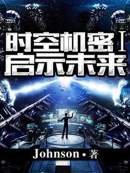 (神秘代号608)神秘的代号零:揭开永恒的秘密,引领未来科技潮流 (神秘代号608)神秘的代号零:揭开永恒的秘密,引领未来科技潮流