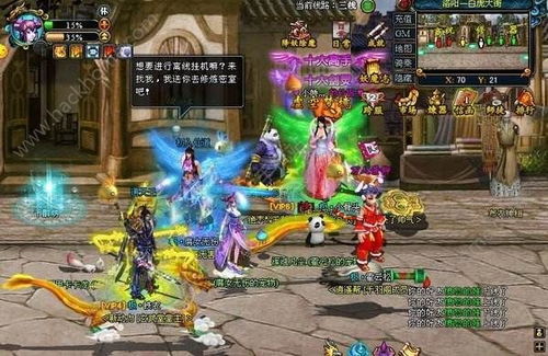 (九梦仙域好玩吗)揭秘九梦仙域工坊配方,探寻神秘的制作秘诀和精华成分 (九梦仙域好玩吗)揭秘九梦仙域工坊配方,探寻神秘的制作秘诀和精华成分