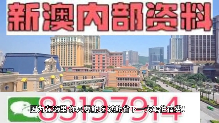 2024新澳门天天开奖攻略|未来科技探索之旅_Deluxe.7.383