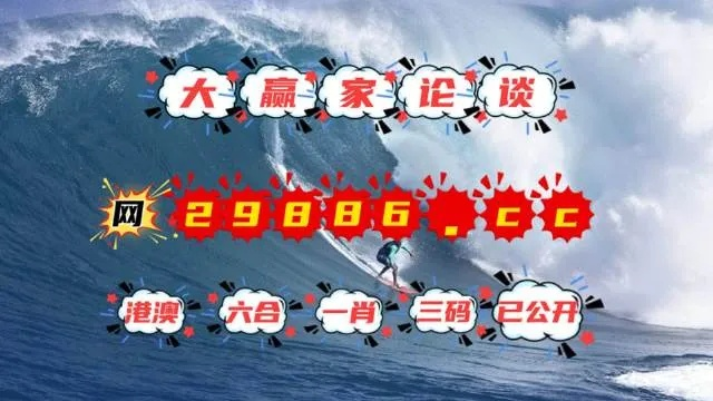 刘伯温精准六肖免费资料|探索澳门魅力的另一面_机动集.2.440