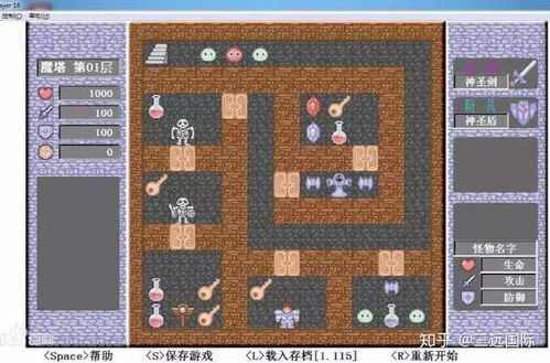 转生魔塔下载中文-转生魔塔最新官方版下载v.0.83 转生魔塔下载中文-转生魔塔最新官方版下载v.0.83