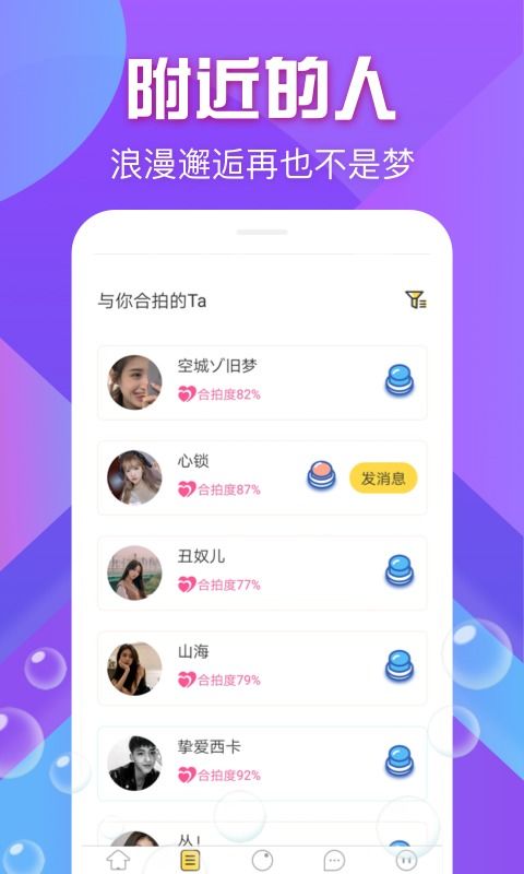 鱿鱼游乐场手机版下载安装-鱿鱼游乐场免费版下载v.6.17 鱿鱼游乐场手机版下载安装-鱿鱼游乐场免费版下载v.6.17