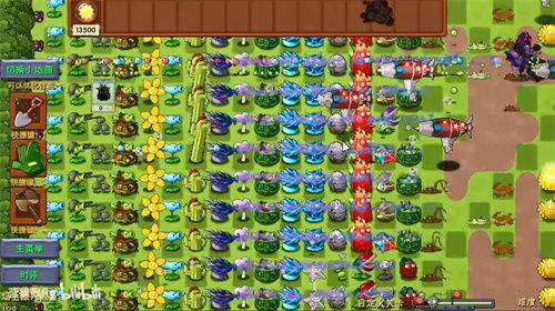 植物大战僵尸融合版2.1.2内置作弊菜单版下载-植物大战僵尸融合版2.1.2中文下载手机版v.3.35