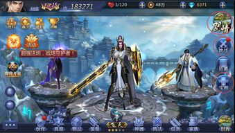 苍雾世界游戏安卓版下载安装-苍雾世界无限金币版下载v.0.22 苍雾世界游戏安卓版下载安装-苍雾世界无限金币版下载v.0.22