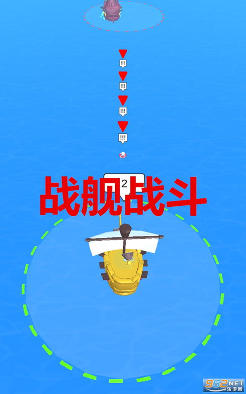 外卖是一定要送到的2共存版7723最新版下载-外卖是一定要送到的2手机版单机版中文下载v.5.23