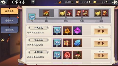 少侠的江湖下载中文-少侠的江湖下载中文v.5.85