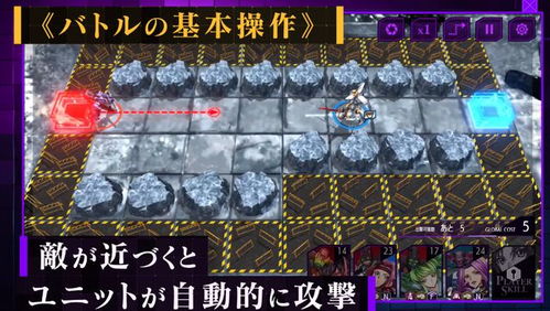 反叛的鲁路修失落物语模拟器下载完整版-反叛的鲁路修失落物语游戏苹果版下载v.7.80