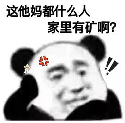 表情包特工队可化妆无广告版下载-表情包特工队最新版无限代币中文版下载v.0.77