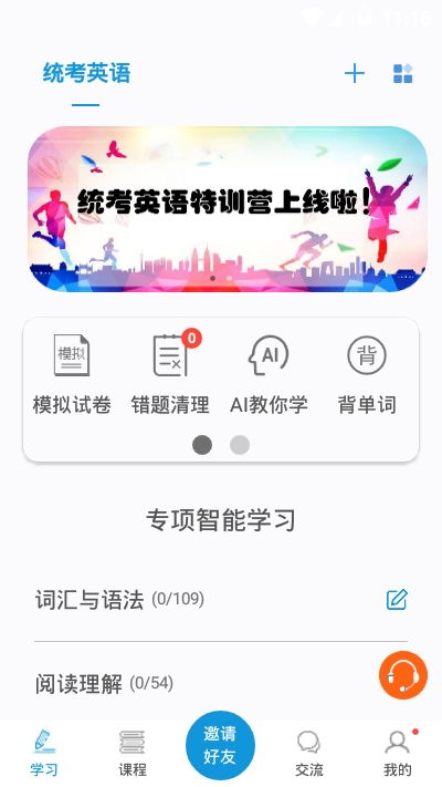 牧场气息测试服正版免费(暂未上线)-牧场气息测试服下载手机版v.2.61 牧场气息测试服正版免费(暂未上线)-牧场气息测试服下载手机版v.2.61