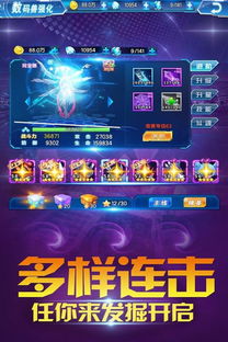 可口大冒险完整版手游下载-可口大冒险下载中文v.3.28 可口大冒险完整版手游下载-可口大冒险下载中文v.3.28