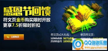 我守护的王城免广告中文最新版下载-我守护的王城无限金币内购版下载v.0.83 我守护的王城免广告中文最新版下载-我守护的王城无限金币内购版下载v.0.83