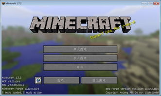 Minecraft国际版内置功能菜单下载安装-Minecraft国际版下载安装v.7.24 Minecraft国际版内置功能菜单下载安装-Minecraft国际版下载安装v.7.24