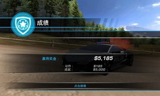 极品飞车热力追踪手机版下载无限金币-极品飞车热力追踪无限金币下载v.7.66 极品飞车热力追踪手机版下载无限金币-极品飞车热力追踪无限金币下载v.7.66
