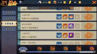 火影决斗场内置菜单下载手游官方正版-火影决斗场官方下载app无限红包v.8.16 火影决斗场内置菜单下载手游官方正版-火影决斗场官方下载app无限红包v.8.16