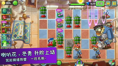 植物大战僵尸金铲铲版内置菜单无广吿免费下载-植物大战僵尸金铲铲版内置菜单手机中文正版下载v.9.96
