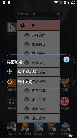 光遇全物品版手机版游戏下载-光遇全物品版共存版7723最新版下载v.5.52